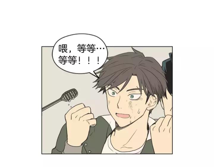 《不能恋爱的房间》第33话 夜晚的樱花更美 第26页