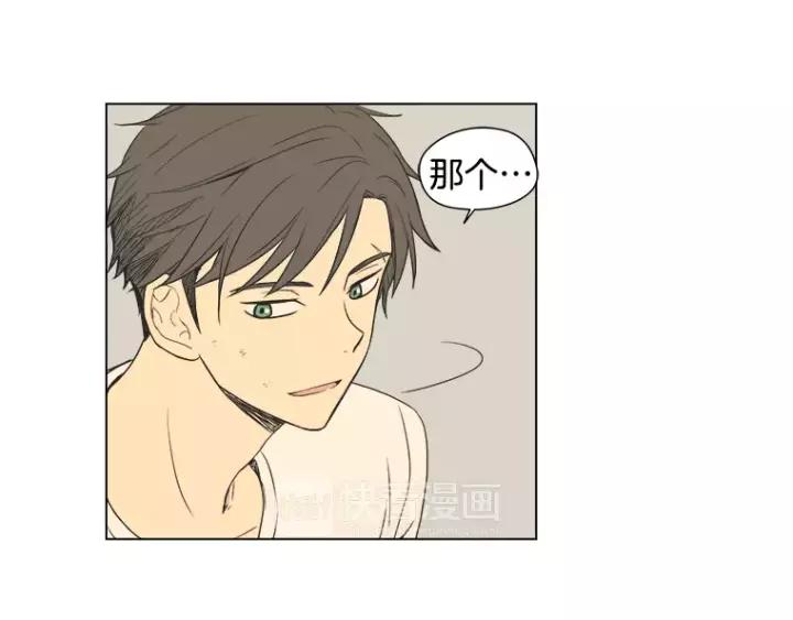 《不能恋爱的房间》第33话 夜晚的樱花更美 第46页