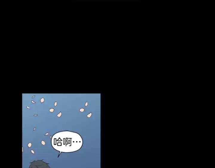 《不能恋爱的房间》第33话 夜晚的樱花更美 第90页