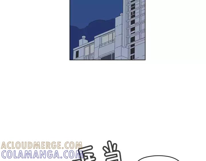 《不能恋爱的房间》第33话 夜晚的樱花更美 第13页