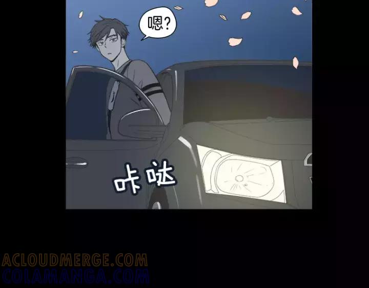 《不能恋爱的房间》第33话 夜晚的樱花更美 第69页
