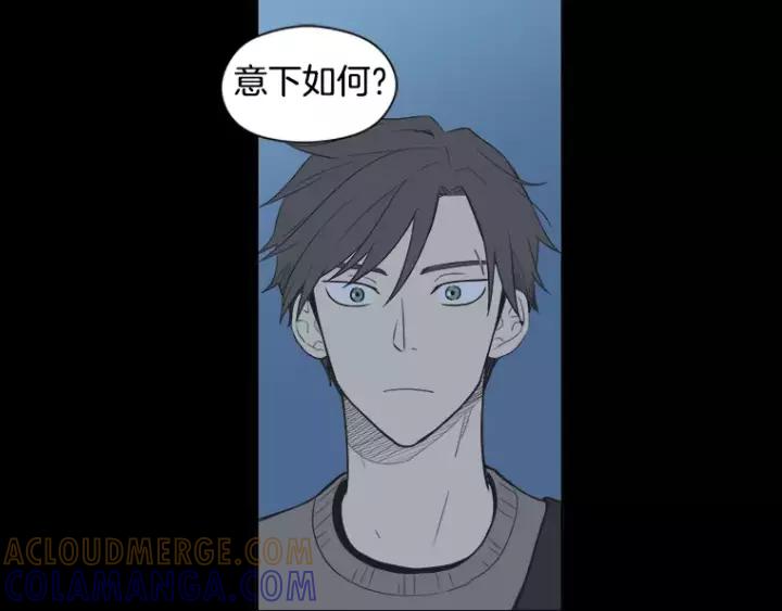 《不能恋爱的房间》第33话 夜晚的樱花更美 第89页