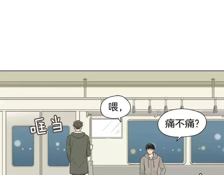 《不能恋爱的房间》第33话 夜晚的樱花更美 第6页