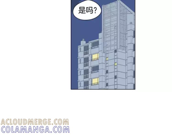 《不能恋爱的房间》第33话 夜晚的樱花更美 第45页