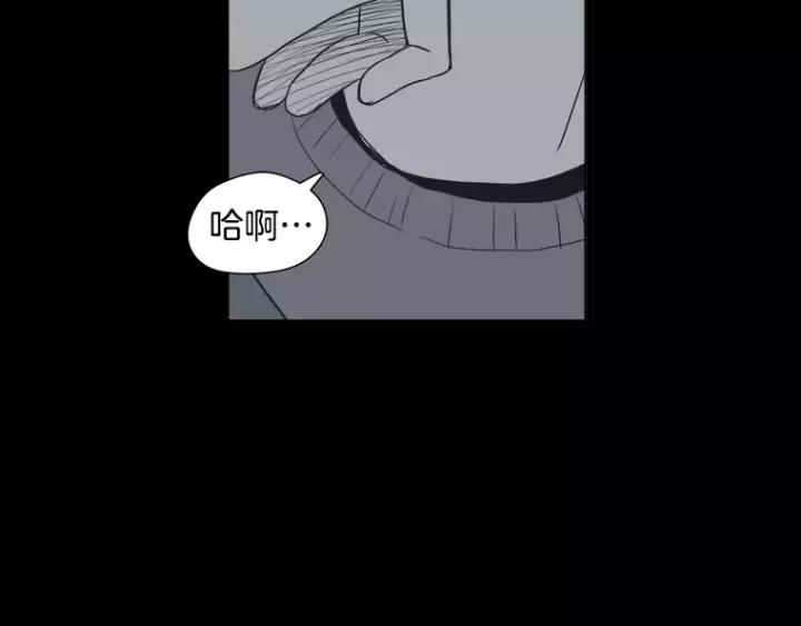 《不能恋爱的房间》第33话 夜晚的樱花更美 第62页