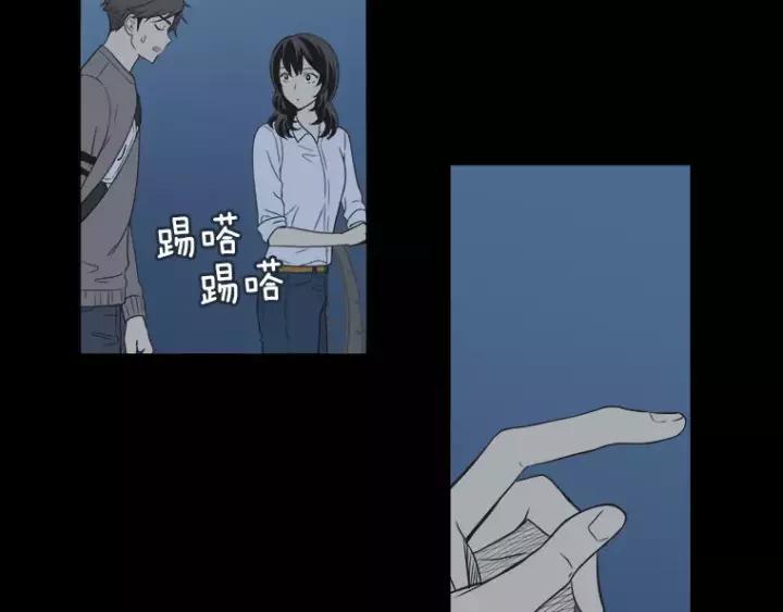 《不能恋爱的房间》第33话 夜晚的樱花更美 第91页