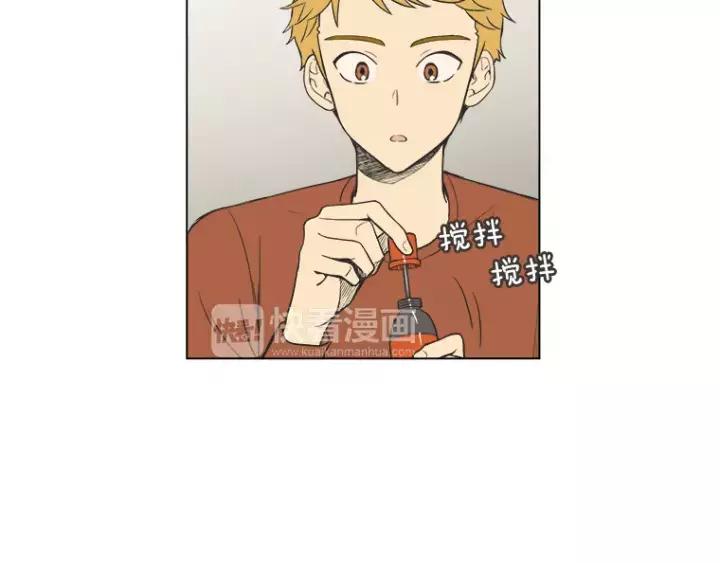 《不能恋爱的房间》第33话 夜晚的樱花更美 第24页