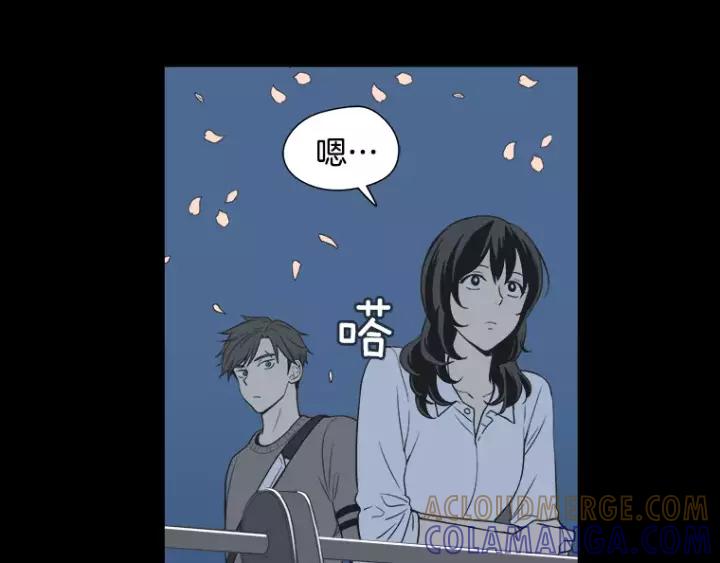 《不能恋爱的房间》第33话 夜晚的樱花更美 第85页