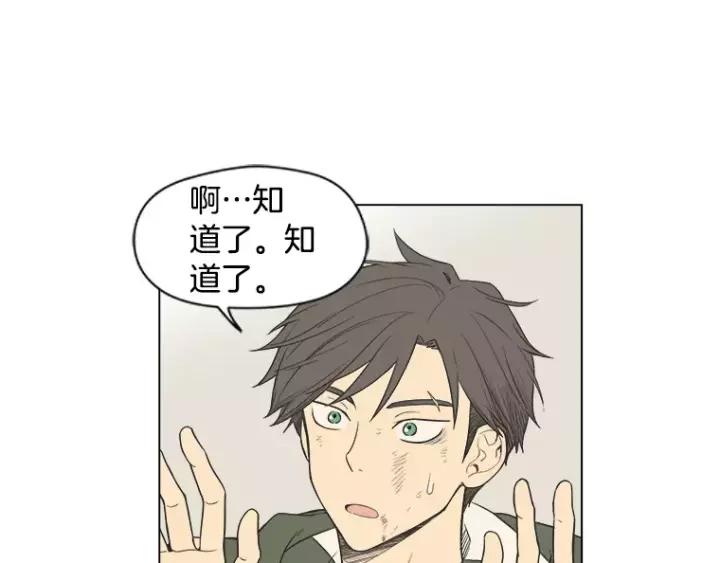 《不能恋爱的房间》第33话 夜晚的樱花更美 第22页