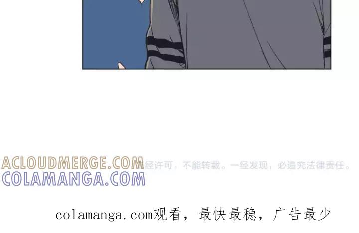 《不能恋爱的房间》第33话 夜晚的樱花更美 第105页