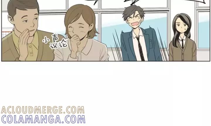 《不能恋爱的房间》第34话 青梅竹马 第65页