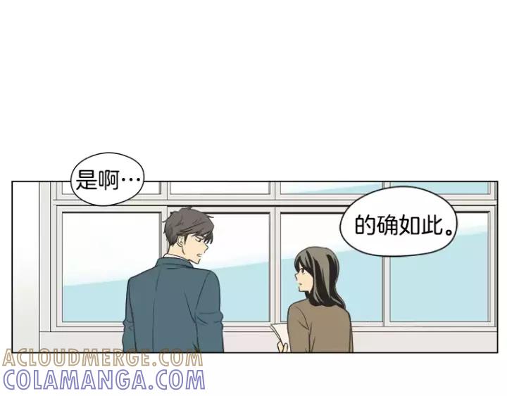 《不能恋爱的房间》第34话 青梅竹马 第69页