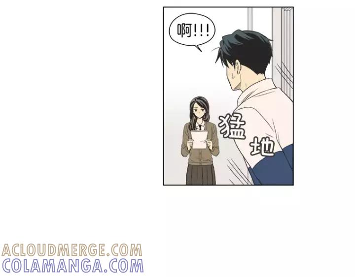 《不能恋爱的房间》第34话 青梅竹马 第93页