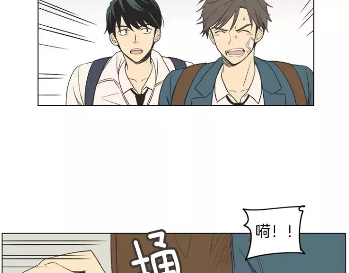 《不能恋爱的房间》第34话 青梅竹马 第38页