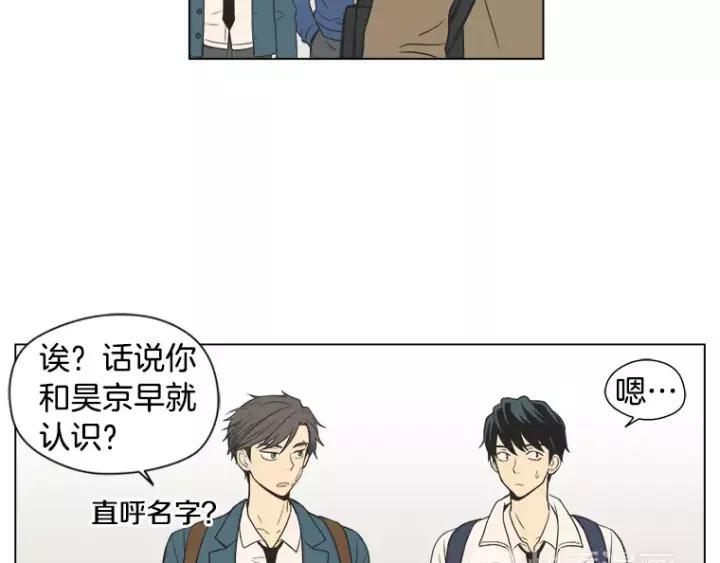 《不能恋爱的房间》第34话 青梅竹马 第51页