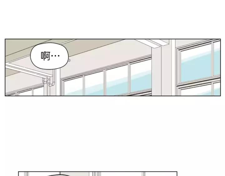 《不能恋爱的房间》第34话 青梅竹马 第91页