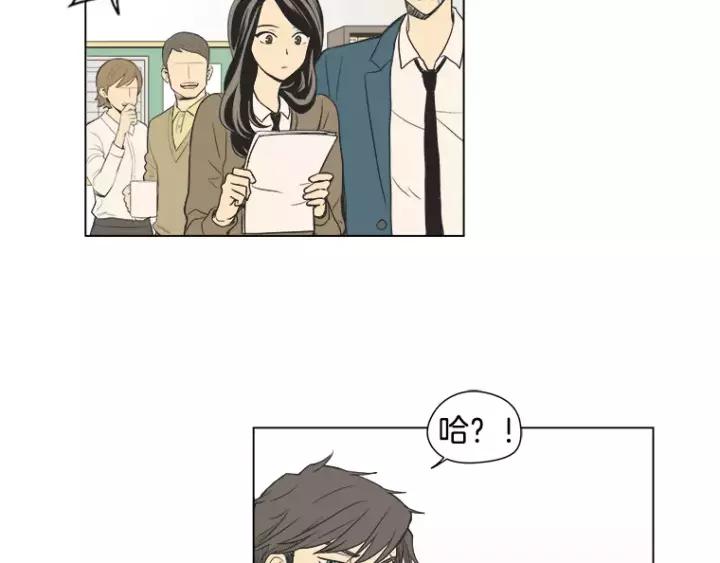 《不能恋爱的房间》第34话 青梅竹马 第60页