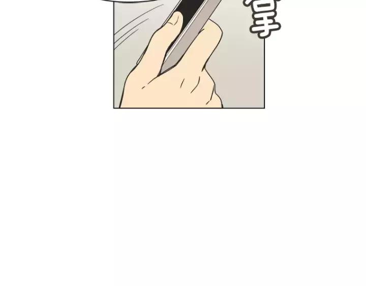 《不能恋爱的房间》第34话 青梅竹马 第28页