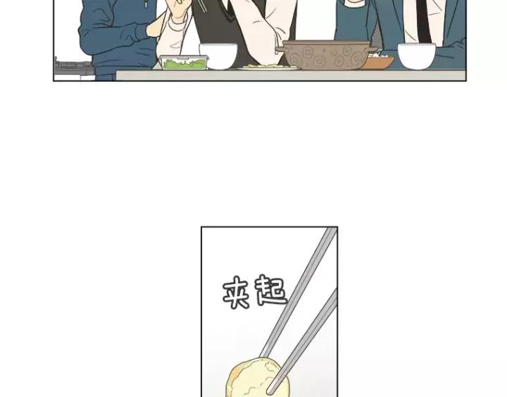 《不能恋爱的房间》第34话 青梅竹马 第19页