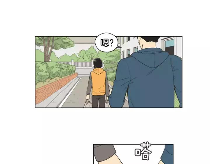 《不能恋爱的房间》第34话 青梅竹马 第8页