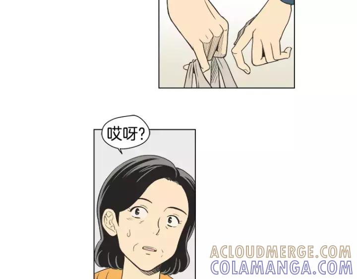 《不能恋爱的房间》第34话 青梅竹马 第9页