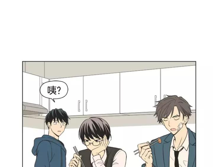 《不能恋爱的房间》第34话 青梅竹马 第18页