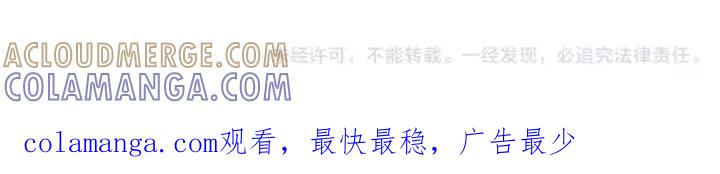 《不能恋爱的房间》第35话 有你的回忆 第97页