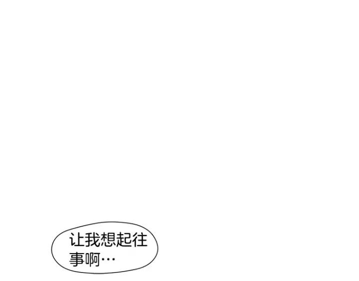 《不能恋爱的房间》第35话 有你的回忆 第42页