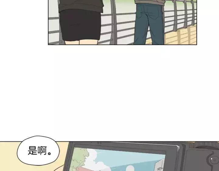 《不能恋爱的房间》第35话 有你的回忆 第80页