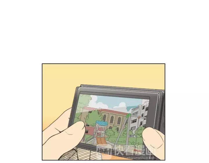 《不能恋爱的房间》第35话 有你的回忆 第65页