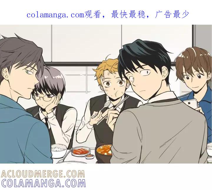 《不能恋爱的房间》第35话 有你的回忆 第1页