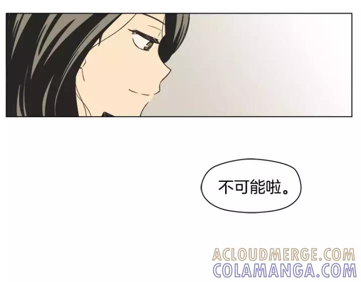 《不能恋爱的房间》第35话 有你的回忆 第61页