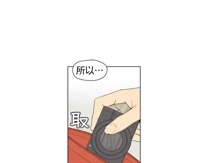 《不能恋爱的房间》第35话 有你的回忆 第24页