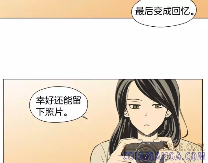 《不能恋爱的房间》第35话 有你的回忆 第82页