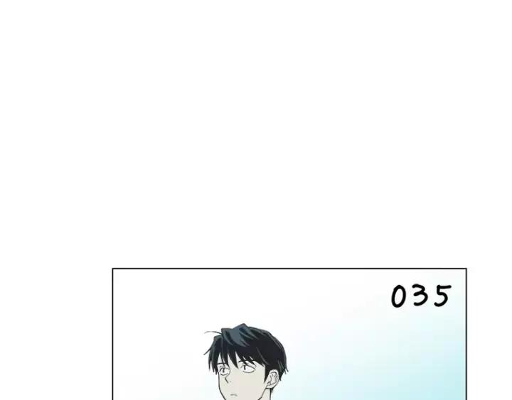 《不能恋爱的房间》第35话 有你的回忆 第95页