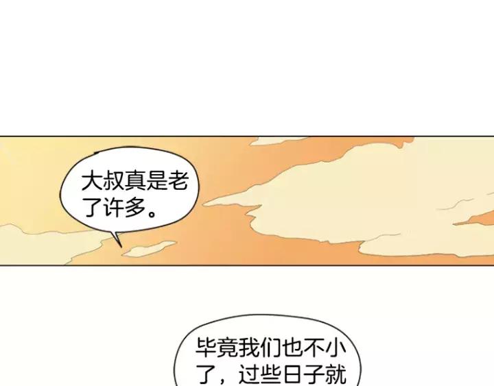 《不能恋爱的房间》第35话 有你的回忆 第62页