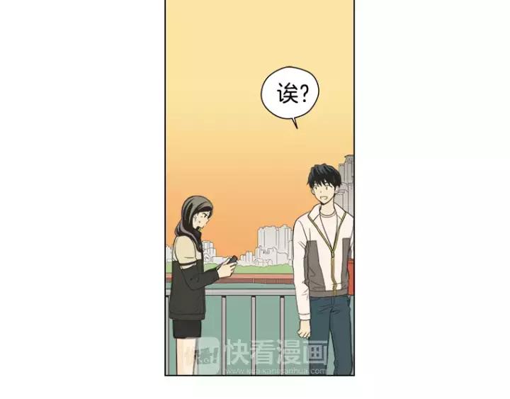 《不能恋爱的房间》第35话 有你的回忆 第71页