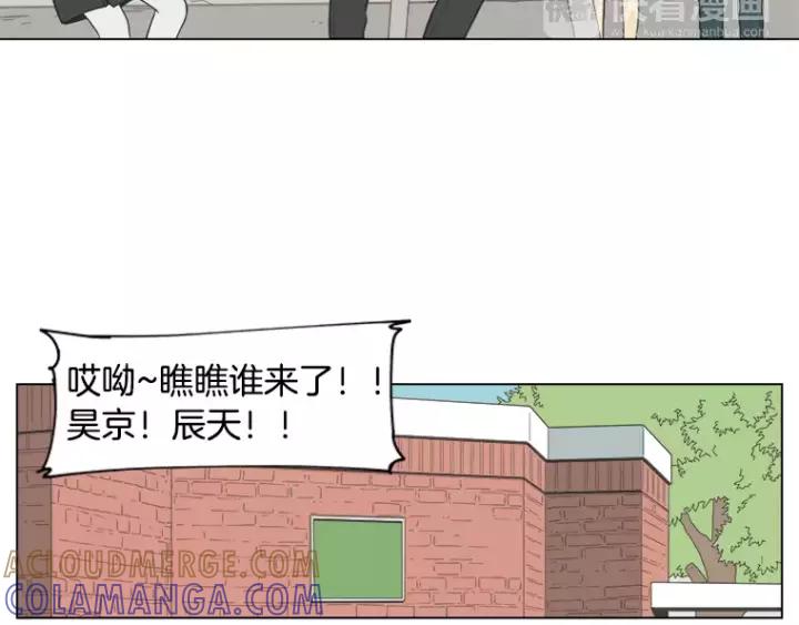 《不能恋爱的房间》第35话 有你的回忆 第31页