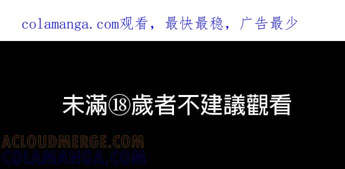 伯爵大人夜未眠ྲ) 第37话 第1页