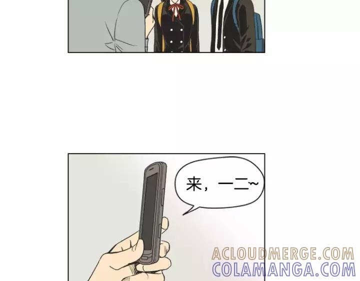 《不能恋爱的房间》第35话 有你的回忆 第46页