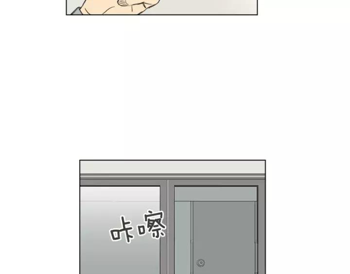 《不能恋爱的房间》第35话 有你的回忆 第47页