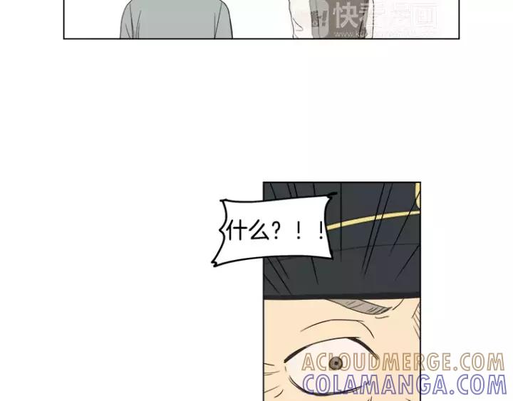 《不能恋爱的房间》第35话 有你的回忆 第55页