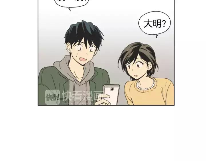 《不能恋爱的房间》第36话 堂哥是跟拍狂？ 第47页