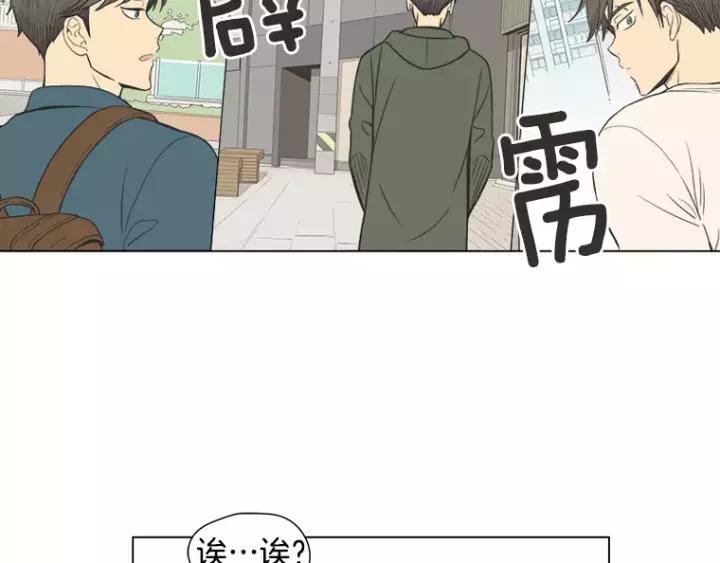 《不能恋爱的房间》第36话 堂哥是跟拍狂？ 第46页