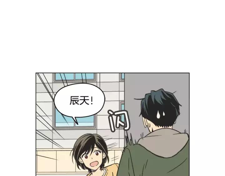 《不能恋爱的房间》第36话 堂哥是跟拍狂？ 第26页