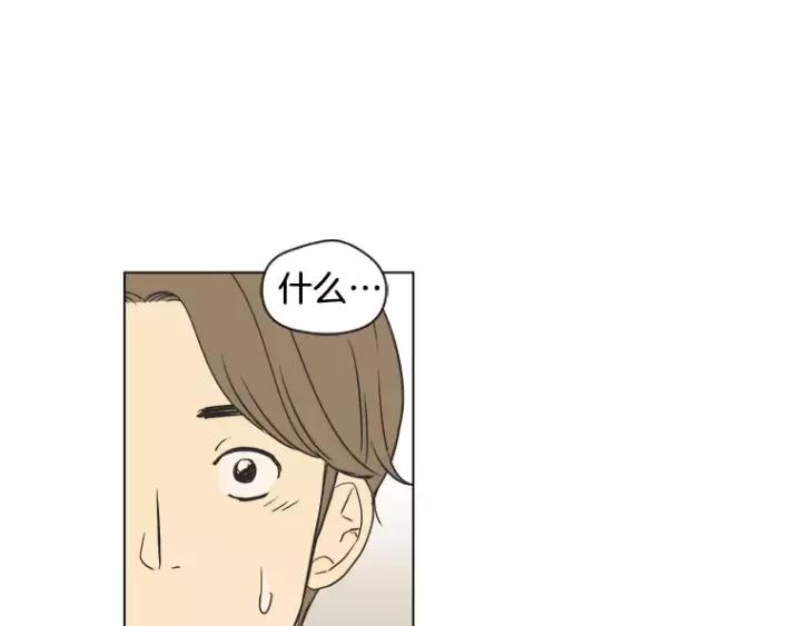 《不能恋爱的房间》第36话 堂哥是跟拍狂？ 第91页