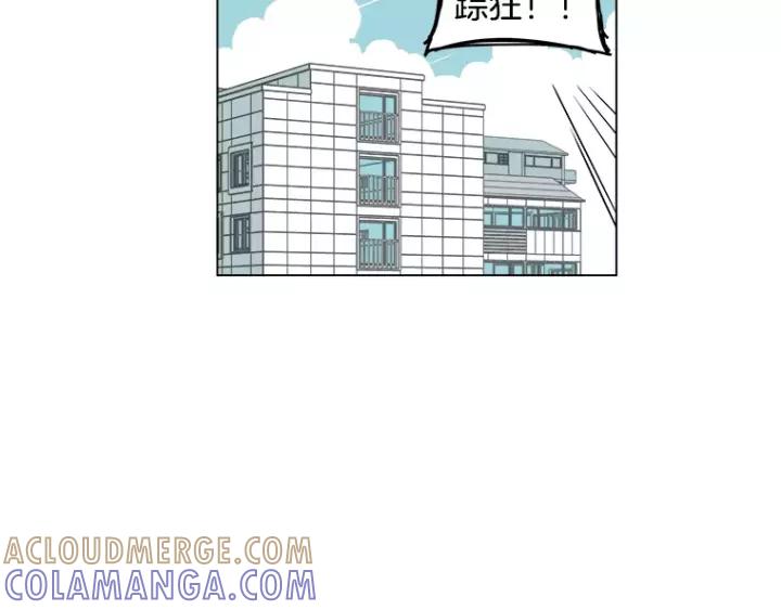 《不能恋爱的房间》第36话 堂哥是跟拍狂？ 第73页