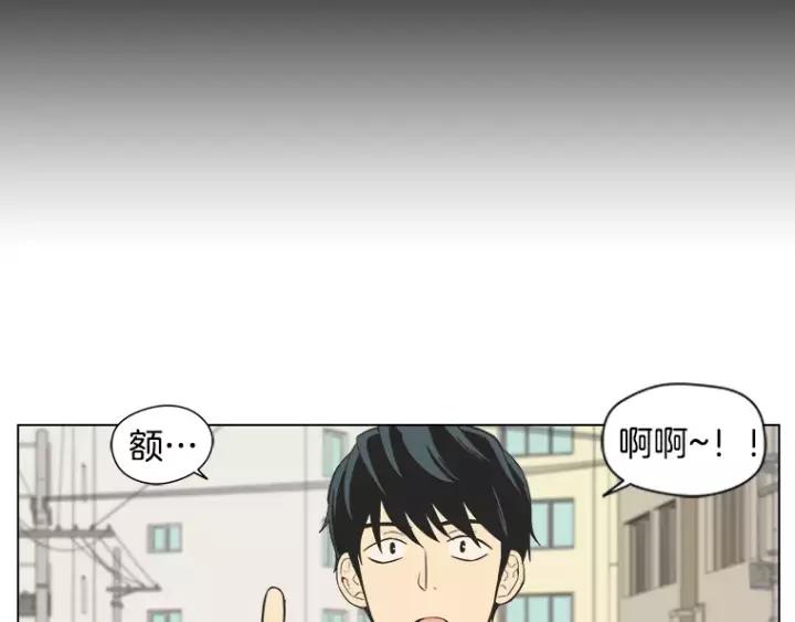 《不能恋爱的房间》第36话 堂哥是跟拍狂？ 第70页