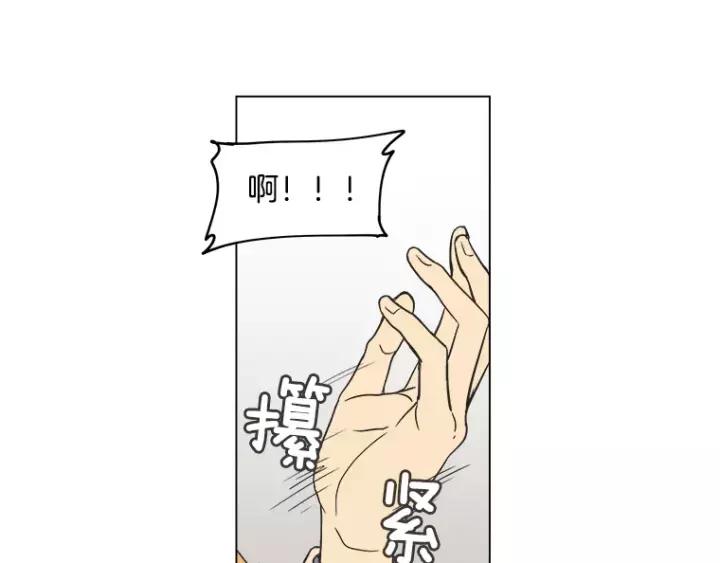 《不能恋爱的房间》第36话 堂哥是跟拍狂？ 第39页