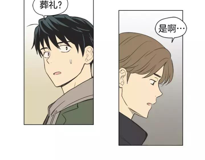 《不能恋爱的房间》第36话 堂哥是跟拍狂？ 第63页